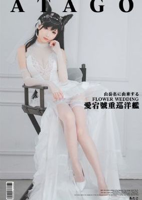 庆余年在线观看
